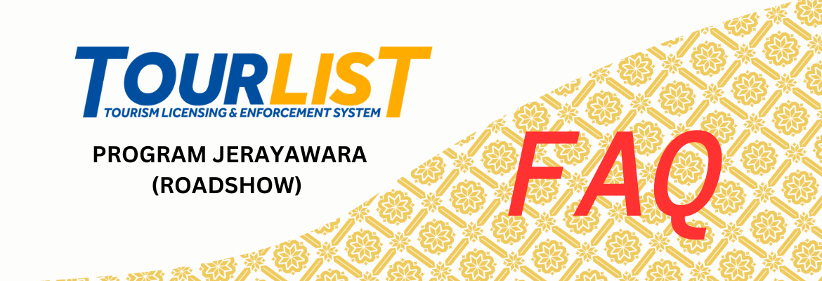 TOURLIST FAQ 常见问题